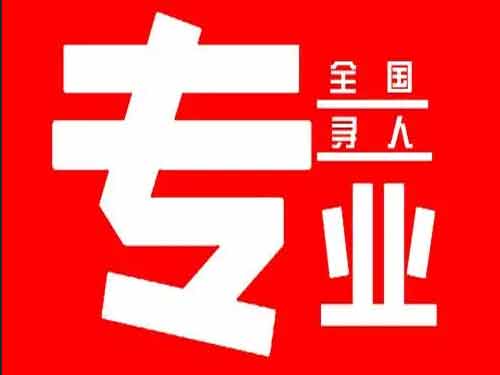 上甘岭侦探调查如何找到可靠的调查公司